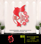 以学铸魂以学增智