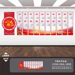 党光辉的历程