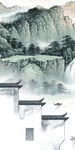 新品 爆款中式山水 tIF分层
