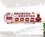 图书室文化墙图片