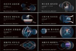 围挡