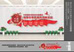 铸牢中华民族共同体意识