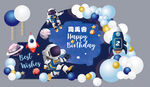 宇航员主题生日宴