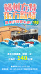 周年庆海报