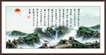 沁园春雪
