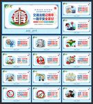 禁毒宣传