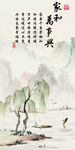 大气 中式意境山水 tif分层