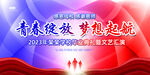 毕业