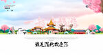淮北旅游