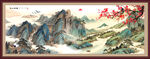 千里江山图