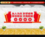 戒毒标语