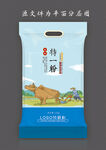 面粉包装袋