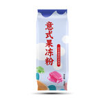 果冻粉