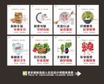 珍惜粮食 远离浪费