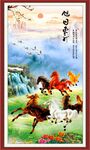 马到成功