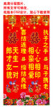 婚礼大厅包柱