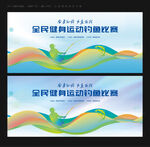 钓鱼比赛