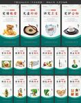 食堂文化