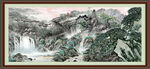 山水中堂画