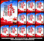 2023年安全月