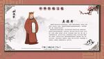 真德秀