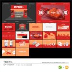 现捞VI