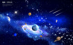 科幻星空立体画