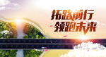 企业文华  引领未来