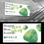 与粽不同