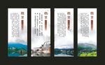 形象墙 徽菜