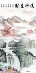 古风 现代新玄关画 TIF分层