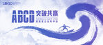 海浪 水墨 