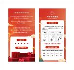 售后提示服务卡