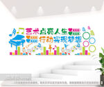 音乐舞台艺术室文化墙图片