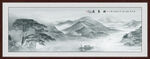 水墨迎客松