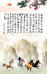 沁园春雪