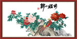 前程似锦