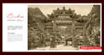 陕西华山