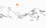 水墨烟雾山水
