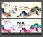 中国风背景