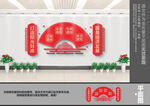 财政文化墙