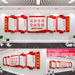 五育并举全面发展