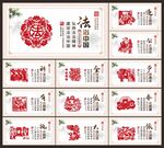 法治文化