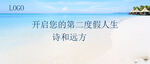 大海