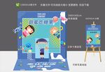 糖果游戏