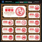中国梦