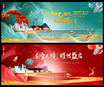 中国风