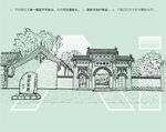 郑州康百万庄园