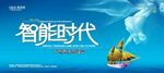 会议背景