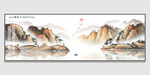 山水国画